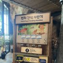 리얼뽑기샵 | 주렁주렁하남점 주말 주차 동물 구경 할인 이벤트 가챠 뽑기 리스트