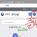 Re:7월 26일 (일) 곰배령 예약하기 이미지