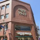 1949 | 목포 유명빵맛집 "코롬방1949" 내돈내산 후기