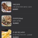 고매227 | 용인 기흥 '수타우동모루' 리뷰: 주스트코 고메227까지 (내돈내산)