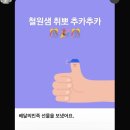 수현상사 | [일상, daily] 7월 1주, michin 벌써 하반기라니
