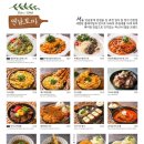 롯데백화점광복점 이미지