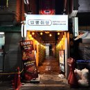 하계식당