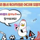 녹산산단바른어린이집 이미지