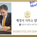 별관행정사사무소 이미지