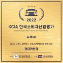 교하현대자동차