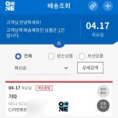 해테크예천8호 | BANTE 반떼 앵게이지 순금반지 인스타 공구 내돈내산 : 요즘은 금테크가 대세 부모님 선물 추천