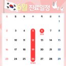 오라클피부과의원 이미지