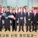 대신축사 이미지