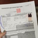 정다운 PC | ★경축★ 운전면허 합격 (필기 독학, 실기/도로주행 정다운 운전면허학원 후기)