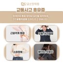 양양한의원 이미지