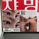 삼강약국 이미지