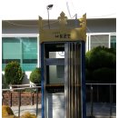 동상동행정복지센터 이미지