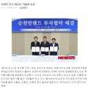 순천만국가정원 습지센터 컨퍼런스 홀 이미지