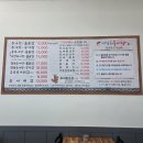 마중물추어탕 이미지