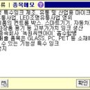 녹원유통 이미지
