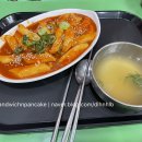 달떡볶이역곡역점
