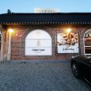 별을 보며 빵을 굽다 이미지