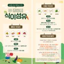용성섬유 이미지