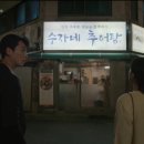 일타한의원 이미지