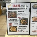 중야경로당 이미지