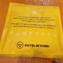 호텔여기어때 양산점 이미지