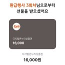 수온누리약국 이미지