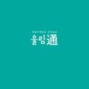 수학몬스터동탄2학원 - 화성시 동탄대로 198 | 수학몬스터동탄2학원