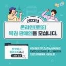 여기로또복권 티스토리