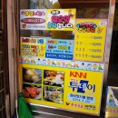 조암통닭 이미지