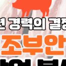 신근식푸드