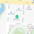 혜명한약국 이미지