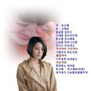 옷소매 / 이소위 이미지