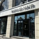 리파인드헤어베라체점 네이버블로그