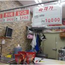 구산정육점 네이버블로그