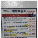 대길손세차장 이미지