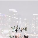 대영오락실 이미지