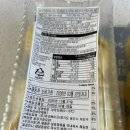 자이언트파마 | 코스트코 트러플 라비올리 요리법 머쉬룸 소스 후기