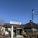 커피홀베이커리 철원동송점 | 철원주여행 - 매운탕먹고 빵명장 빵집갔다가 원주시장!