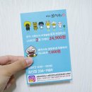 피자브라더스 권선점 이미지