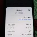 세린온천 네이버블로그