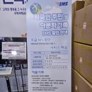 서울다문화 행정사사무소 이미지