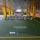 태봉초등학교 이미지