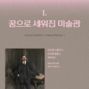 세원갤러리 이미지