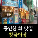 가천공인중개사사무소 이미지