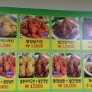 쌀통닭 - 성남시 분당구 황새울로335번길 8 | 쌀통닭