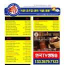 니하오마트 이미지