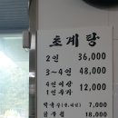 (주)세양푸드 | 파주 초계국수맛집 - 초리골 초계탕 메밀전병 인심맛집 - 당일 치기 파주 여행