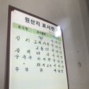 한여사네