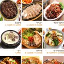 손큰할매순대국 - 의정부시 | 손큰할매순대국